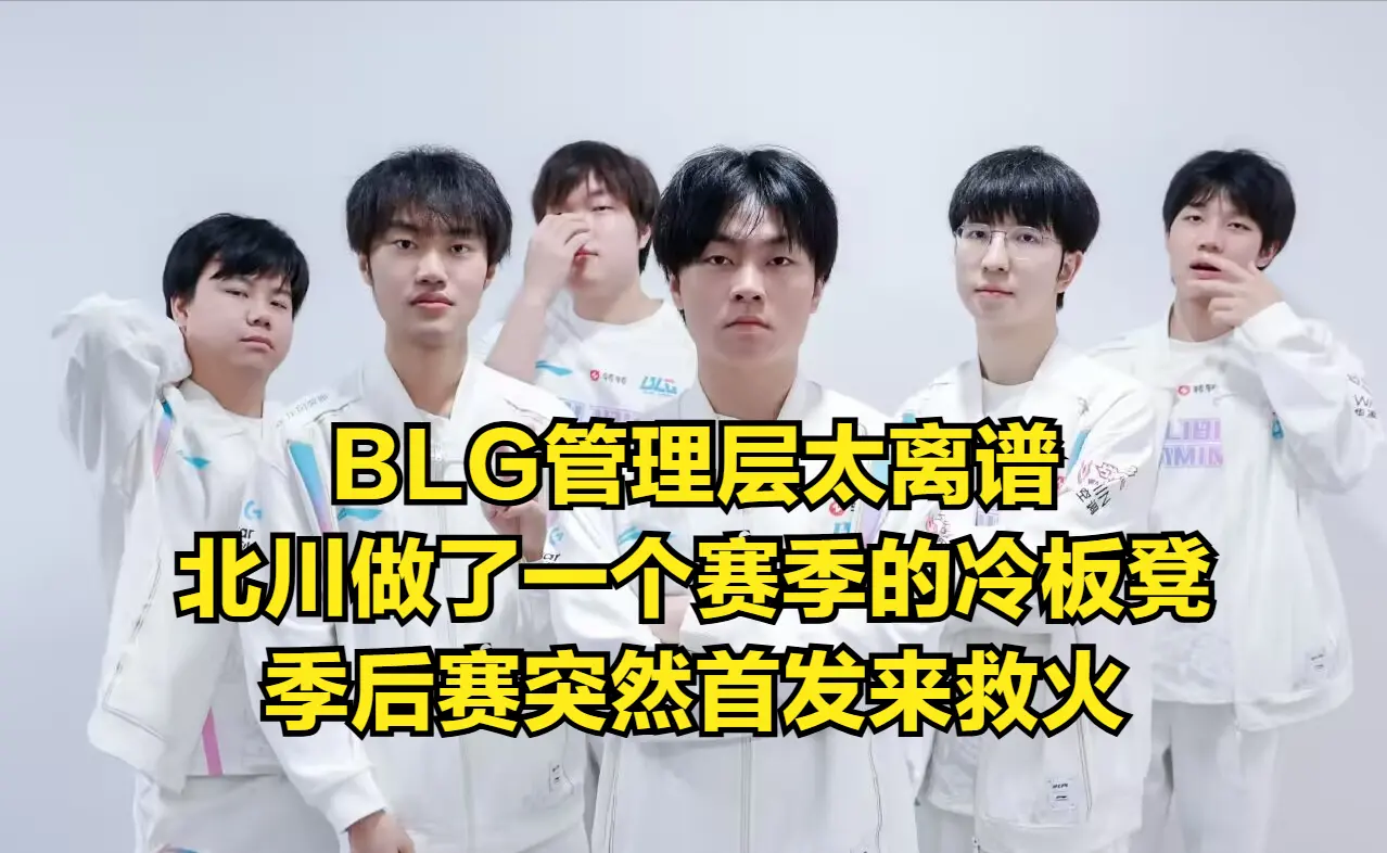 公开夸赞, 更是坦言自, G的时候从