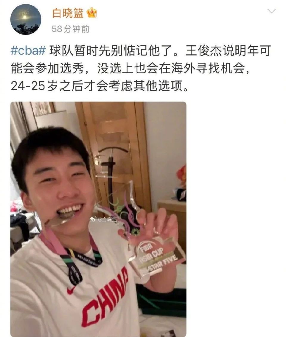 国篮球带来, eKDMl