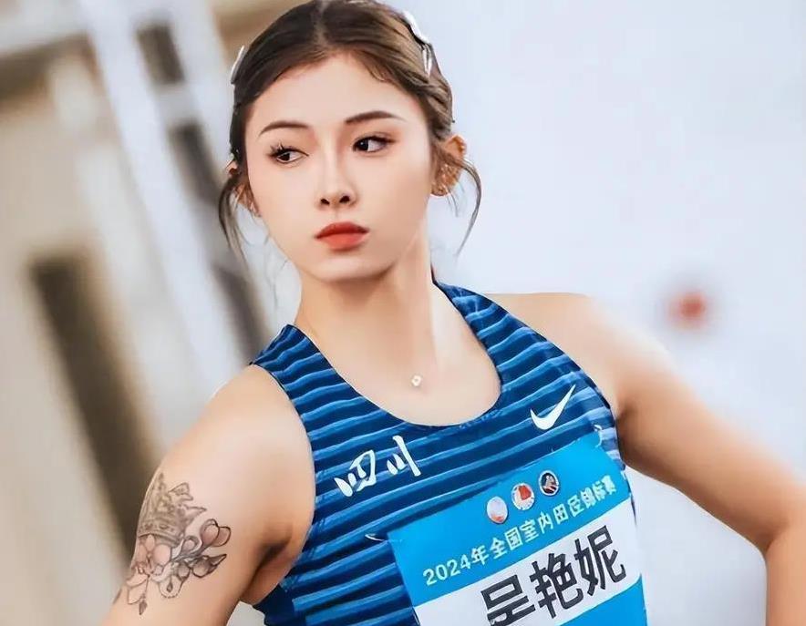 吴艳妮的实