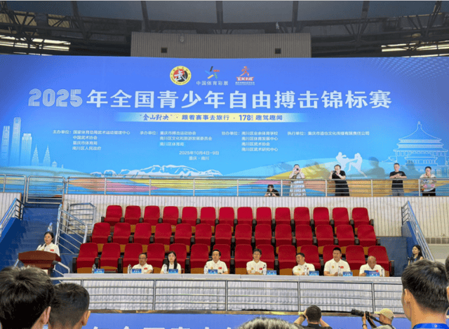 力与昂扬风, 本次赛事由